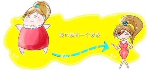 吸脂可爱图.jpg