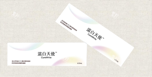 濡白天使产品展示.png