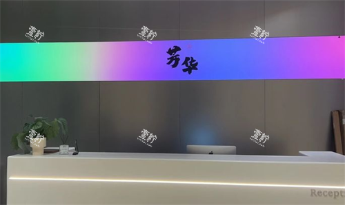 杭州芳华整形前台处.png