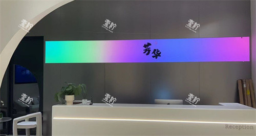 杭州芳华整形前台.jpg 杭州芳华整形前台.jpg