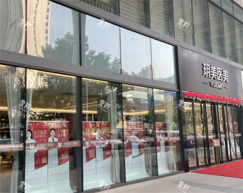 昆山玥美医疗美容门诊外景图.jpg