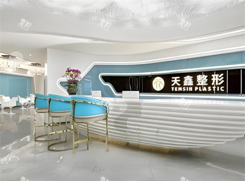 杭州天鑫整形前台环境.png 杭州天鑫整形前台环境.png