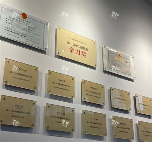 大连爱德丽格医疗美容医生荣誉墙环境图.jpg