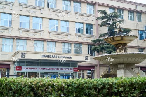北京嘉禾口腔外部环境示意图.jpg 北京嘉禾口腔外部环境示意图.jpg