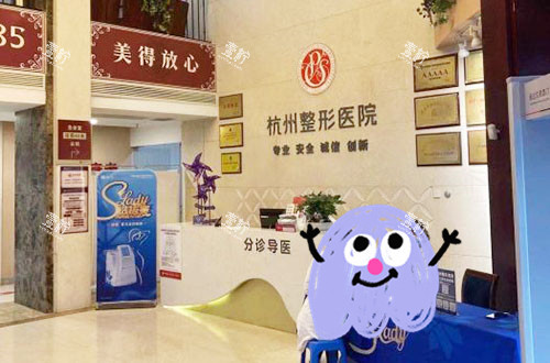杭州整形医院一楼大厅服务台.jpg