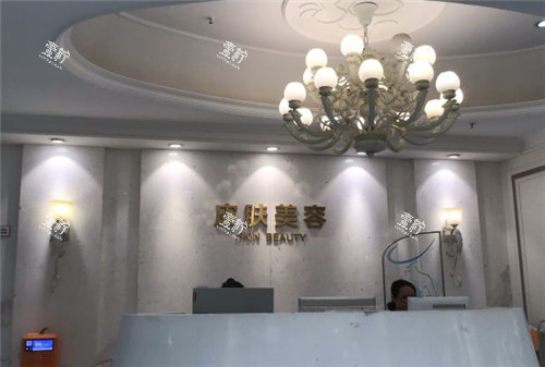 沈阳百嘉丽整形导医台.jpg