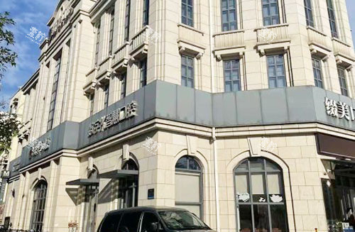 武汉缀美口腔大楼外景图.jpg
