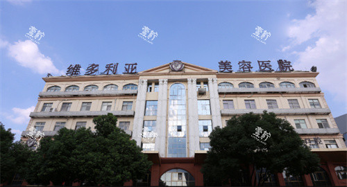 苏州维多利亚整形门头.jpg