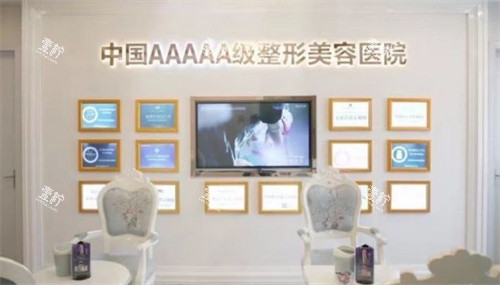 苏州维多利亚美容医院.jpg