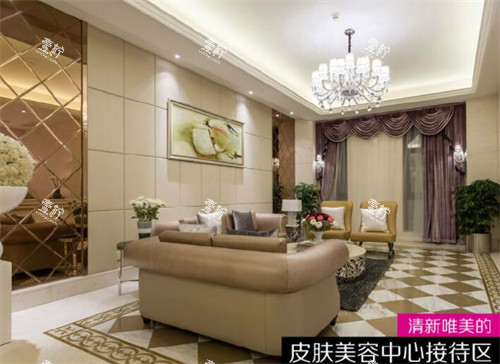 南宁华美医疗美容皮肤美容接待区.jpg 南宁华美医疗美容皮肤美容接待区.jpg