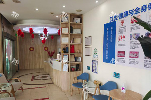 天津爱齿口腔(上谷门诊部)环境图.jpg 天津爱齿口腔(上谷门诊部)环境图.jpg