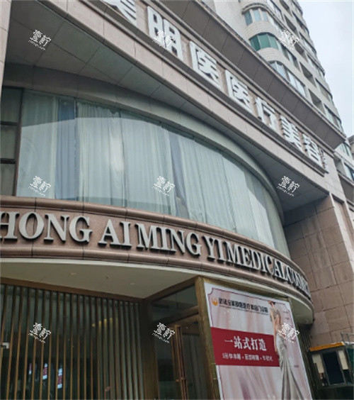 武汉诠美明医整形门头图.jpg 武汉诠美明医整形门头图.jpg