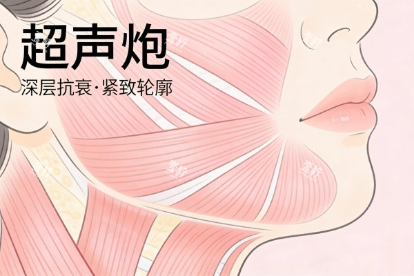 超声炮作用卡通图展示.jpg 超声炮作用卡通图展示.jpg