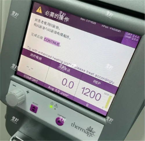 热玛吉仪器操作仪器界面.jpg