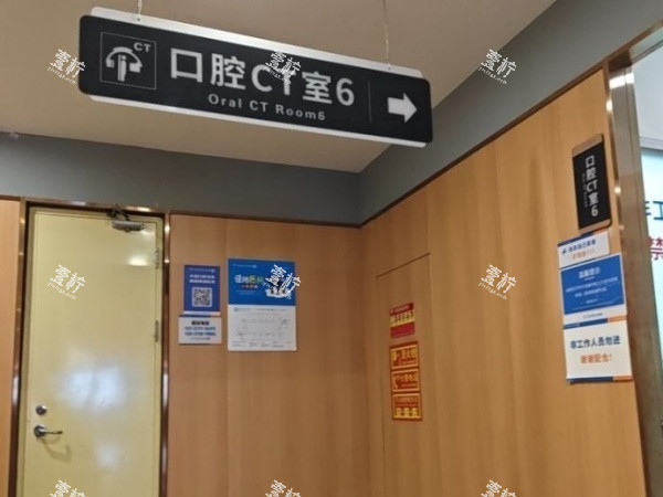北京海淀中诺口腔医院怎么样正规吗？种过牙的姐妹说说大实话！