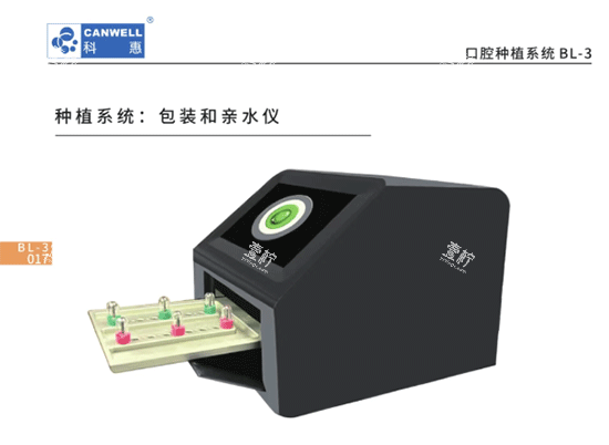 北京顺义齐贝口腔门诊特色项目有哪些？哪个值得做谁能讲清楚！