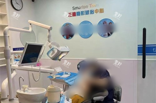 武汉好呀医口腔治疗室.jpg 武汉好呀医口腔治疗室.jpg