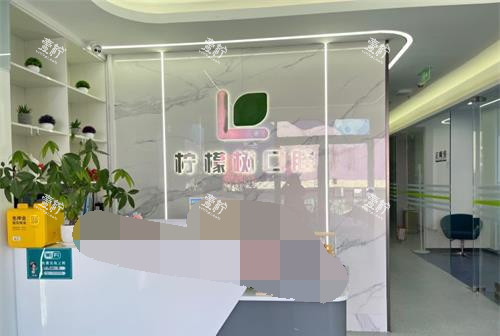北京柠檬树口腔.jpg 北京柠檬树口腔.jpg