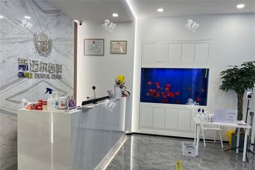 北京斯迈尔口腔前台大厅.jpg
