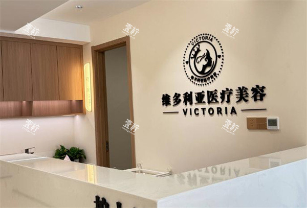 上饶维多利亚医疗美容护士站 上饶维多利亚医疗美容护士站