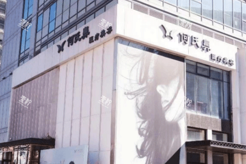 何氏鼻整形环境.png