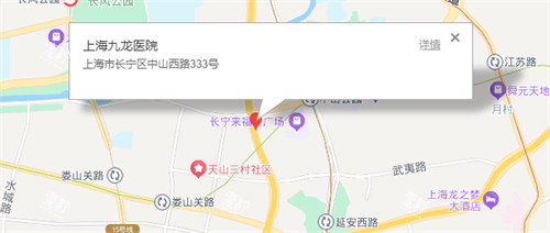 上海九龙医院地址.jpg 上海九龙医院地址.jpg