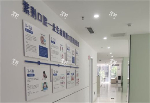 北京紫荆口腔走廊.jpg 北京紫荆口腔走廊.jpg