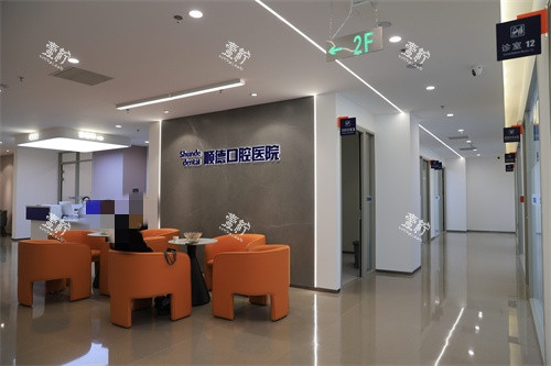 天津顺德口腔医院候诊区.jpg