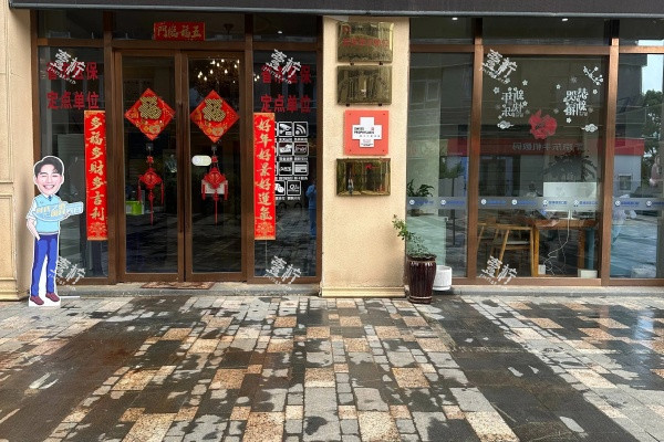 昆明德普口腔外观门头.jpg