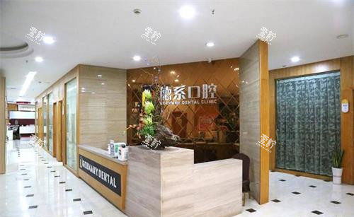 昆明德系口腔大厅环境.jpg