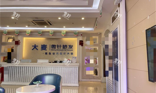 成都大麦植发前厅图.jpg