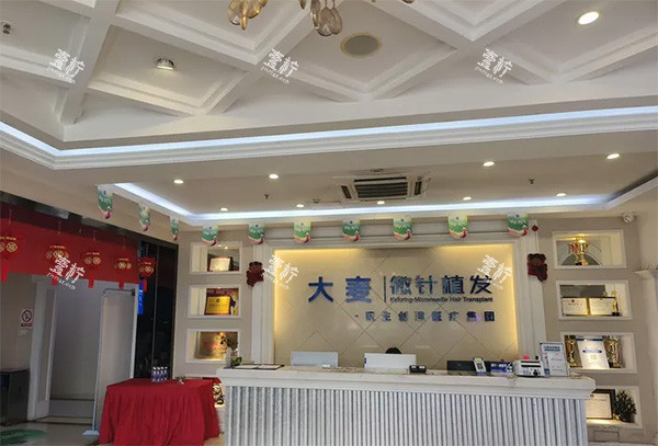 成都大麦微针怎么样.jpg