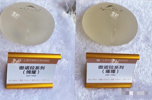 傲诺拉假体不同系列.jpg