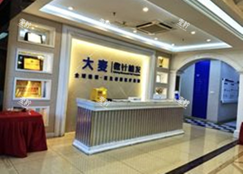 成都大麦植发前台环境示意图.jpg