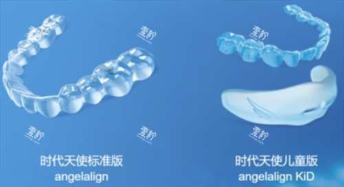 时代天使不同系列隐形矫正展示.png