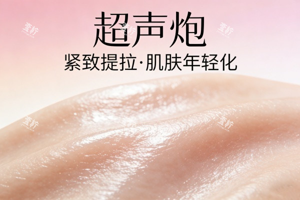 超声炮提拉卡通图展示.jpg
