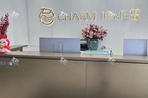 哈尔滨超龙整形导诊台.jpg 哈尔滨超龙整形导诊台.jpg
