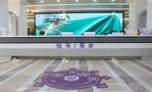 南京家和医院私密科挂号台.jpg