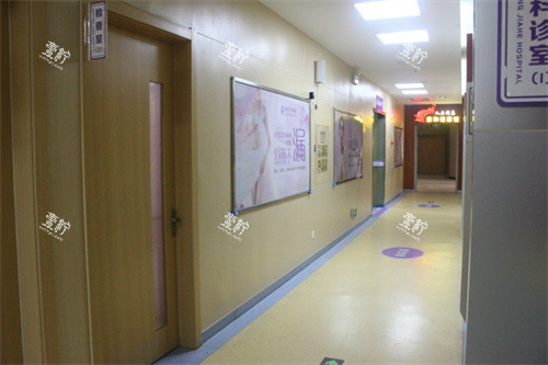 南京家和医院私密科检查室.jpg