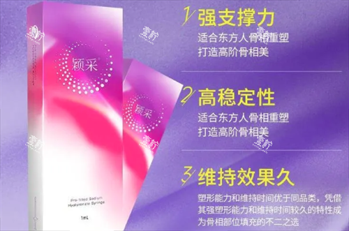 颖采玻尿酸优势.png 颖采玻尿酸优势.png