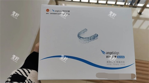 时代天使隐形牙齿矫正牙套实物展示图.jpg