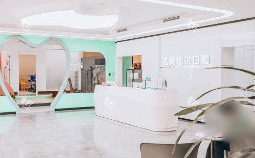 北京诺贝加尔口腔前台示意图.jpg 北京诺贝加尔口腔前台示意图.jpg