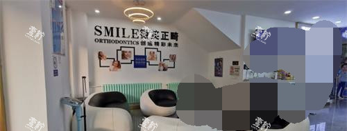 北京国医康口腔连锁正畸中心.jpg