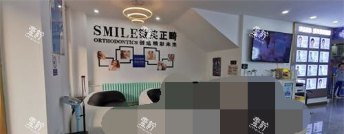 北京国医康口腔内部环境.jpg