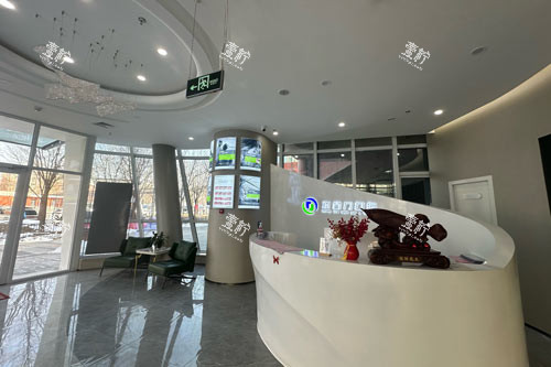 北京东直门口腔医院环境图.jpg 北京东直门口腔医院环境图.jpg