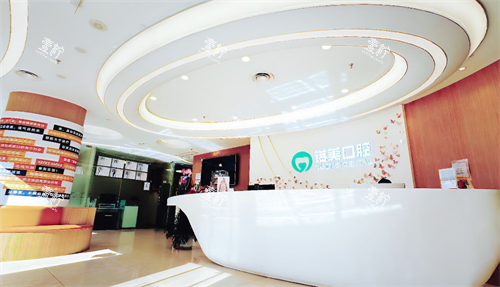 北京诺美口腔（角门总店）前台.png