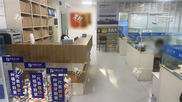 烟台壹颗芽口腔（芝罘院区）内部环境.jpg