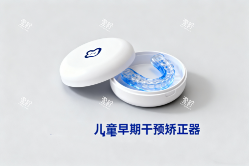儿牙早期干预矫正器卡通图.png 儿牙早期干预矫正器卡通图.png