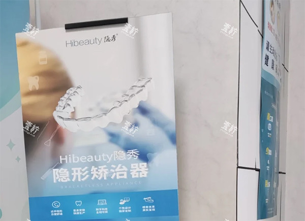 隐秀隐形矫正怎么样.jpg 隐秀隐形矫正怎么样.jpg