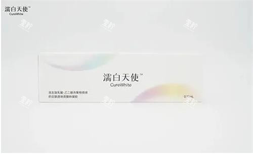 濡白天使外观图.png